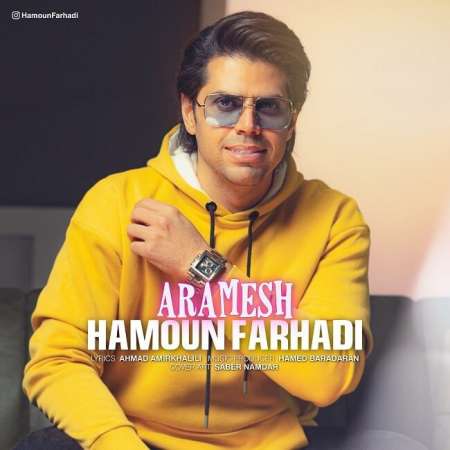 Hamoun Farhadi – Aramesh